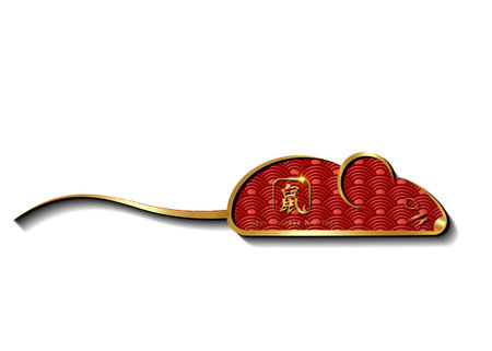 Gold Rat is the symbol of 2020 logo Chinese New Year on the lunar calendar, vector isolated on white transparent background. Hieroglyphic - rat or mouseのイラスト素材