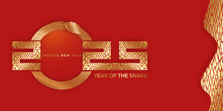 2025 Chinese New Year in red banner. Year of the Snake. Vector modern art gold design for cover,...