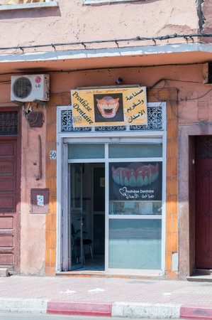 Marrakech, Morocco - June 4, 2018: Dentist of dentures in Marrakech.のeditorial素材