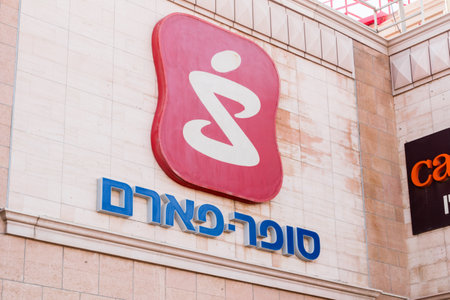 Eilat, Israel - February 9, 2019: Logo and sign in Hebrew language of Super-Pharm. Super-Pharm is a pharmacy chain in Israel, Poland, and China.のeditorial素材