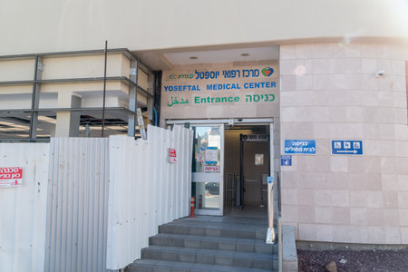 Eilat, Israel - February 9, 2019: Entance to Yoseftal medical center.のeditorial素材
