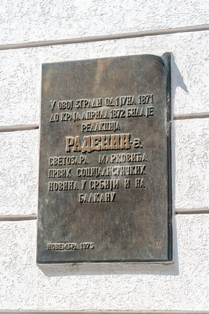 Belgrade, Serbia - June 7, 2022: Memorial plaque of socialist newspaper.のeditorial素材