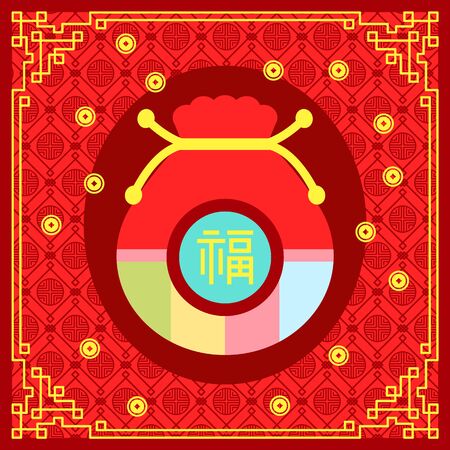 Traditional colorful fortune bag with ribbon and chinese hieroglyph. Happy New Year symbol, sack of luck and asian motifs. Golden frame and gift back in ornamental frame on red, traditional money sackのイラスト素材