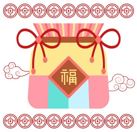 Chinese oriental symbol of luck and prosperity vector Illustration. Isolated fortune bag made of cloth and thread. Clouds and coins, asian holiday celebration and wishing success. Tradition in eastのイラスト素材