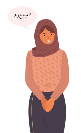 International nationality, race woman wearing hijab, gesturing saying hello. Young arabic girl welcome, talking at native language, dialogue cloud, linguistic difference. Diverse nations, ethnicityのイラスト素材
