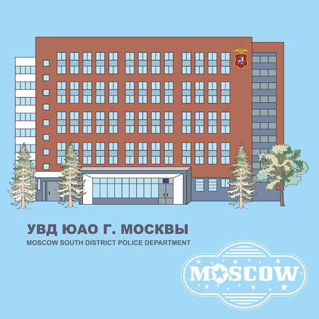 Building of Moscow South District Police Department in Moscow, Russia. The front view sketch from the Kashirskoe shosse.のイラスト素材