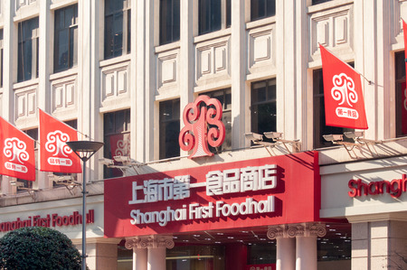 Shanghai first food storeのeditorial素材