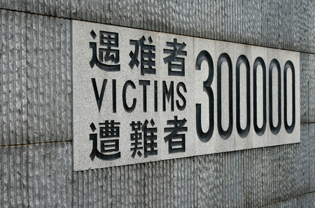 Nanjing, China -November, 27 2010 - Picture of the \\のeditorial素材