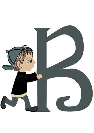 B for Boyのイラスト素材