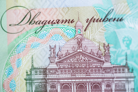 New banknote denomination of 20 UAH. Ukrainian money close up. Fragment of banknotes