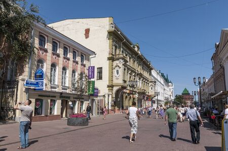 The streets of Nizhny Novgorodのeditorial素材