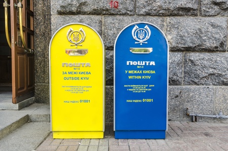Mailboxes-mail about the post office of Ukraine in Kiev on Khreschatyk のeditorial素材