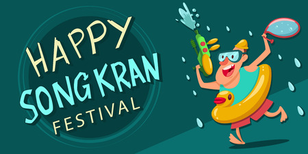 Happy Songkran festival poster.のイラスト素材