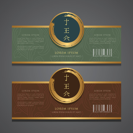 Vector set of packaging tea label templatesのイラスト素材