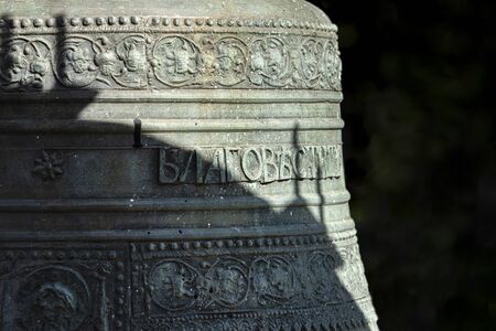 Russia, Golden Ring, Yaroslavl: Close up of historic bronze bell of famous Virgin Mary Ascension Church Cathedral (Maria-Entschlafens-Kathedrale) in the city center of the Russian town. Jul 06, 2019のeditorial素材