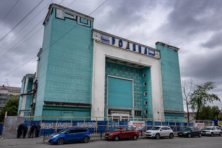 Russia, Arctic, Murmansk, Barents Sea: Front facade view of old public theater and cinema in the city center of the Russian town with street, cars, entrance - concept culture decay. July 15, 2019のeditorial素材