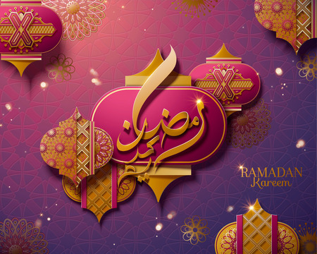 Ramadan Kareem calligraphy on fuchsia fanoos means happy ramadanのイラスト素材