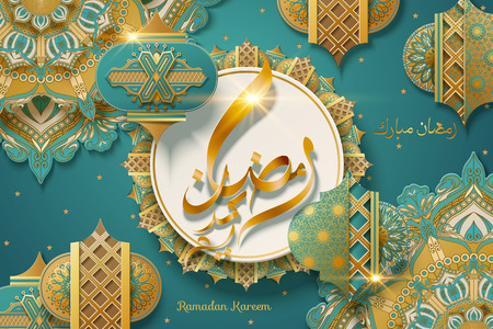 Paper art fanoos in turquoise and golden color, Ramadan Kareem and mubarak calligraphy means happy holidayのイラスト素材