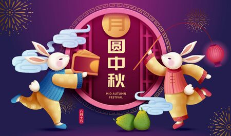 Cute rabbit carrying mooncake and red lantern with the Chinese window frame on purple background, mid autumn festival written in Chinese wordsのイラスト素材