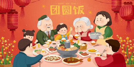 Lovely people enjoying delicious reunion dinner on red background with annual dinner written in Chinese wordsのイラスト素材