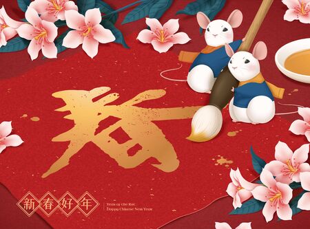 Cute white mouse writing calligraphy on spring couplet, spring and welcome the lunar year written in Chinese wordsのイラスト素材