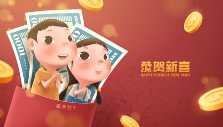 Children show up from red packet and golden coins falling from sky on red glitter background, Chinese text translation: Happy Chinese New Yearのイラスト素材