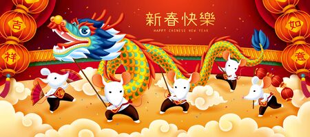 Cute white mice playing dragon dance for lunar year, Chinese text translation: Wish you good fortune and may all your wishes come true, happy new yearのイラスト素材