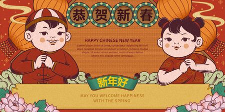 Retro style kids doing fist palm salute for lunar year on lanterns and lotus banner background, Chinese text translation: Best wishes for the year to comeのイラスト素材