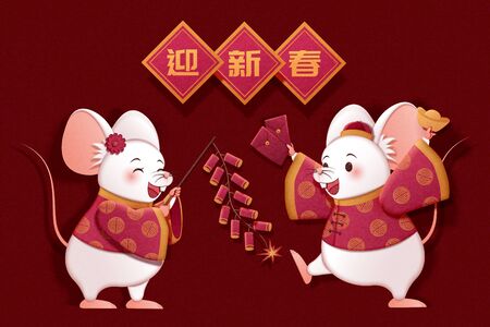 White cute mice holding firecrackers and red packet, Chinese text translation: Welcome the springのイラスト素材