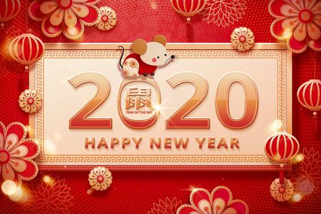 Golden and red color floral rat year design in paper art style, Chinese text translation: ratのイラスト素材