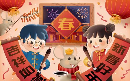 Kids writing spring couplet with traditional paint brush, Chinese text translation: Wish you good fortune and may all your wishes come trueのイラスト素材