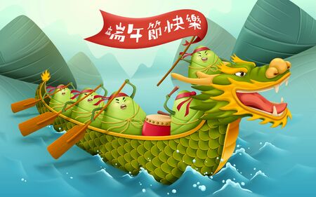 Cartoon zongzi dragon boat racing team upon turbulent river, Happy duanwu festival written in Chinese charactersのイラスト素材