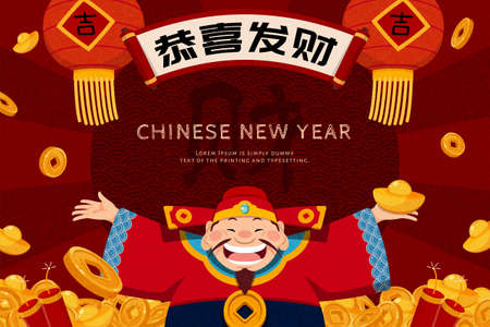 Chinese God of Wealth scattering gold coins and ingots, Translation: Auspicious, Wishing you wealth and prosperity in the coming yearのイラスト素材