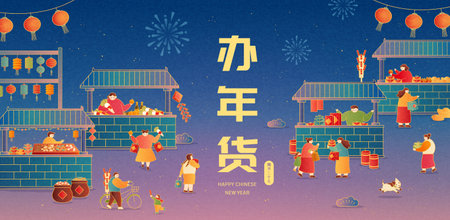 Spring festival banner with people buying foods and gifts from Asian style night market kiosks, Translation: Chinese new year shopping, 27th Decemberのイラスト素材