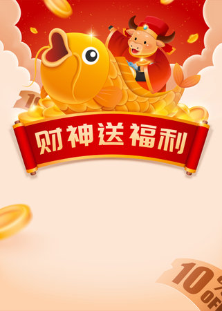 Cute ox Caishen riding on goldfish and sending coupons and money from sky. Web template with copyspace. Translation: May Chinese god of wealth bring you good fortuneのイラスト素材