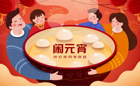 Chinese Yuanxiao poster. Lovely Asian family holding a huge bowl of glutinous rice balls together. Translation: Lantern festival, Enjoy the holidayのイラスト素材
