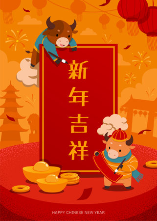 2021 CNY banner. Cute cows writing greeting calligraphy with Chinatown silhouette in the background. Translation: Happy Chines new year.のイラスト素材