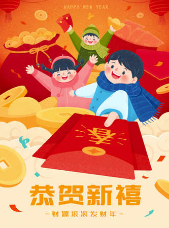 2021 CNY celebration poster. Cute Asian children giving red envelopes with money in the background. Translation: Spring, Happy Chinese new year.のイラスト素材
