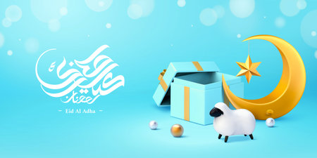 Eid Al Adha islamic calligraphy with a gift box, sacrificial sheep and crescent moon on blue bokeh background in 3d illustrationのイラスト素材