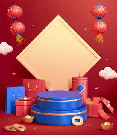 3d podium background for CNY. Beautiful blue stage in front of blank spring couplet with gift shopping objects placed aside on red backdropのイラスト素材