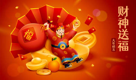 CNY God of wealth banner. Caishen sitting on big gold ingot holding lucky bag and a gold coin in his hands. Blessing and Caishen sending blessings are written in Chinese on the lucky bag and the rightのイラスト素材