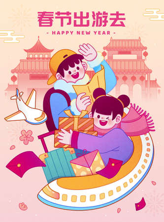 Asian tourists enjoy sightseeing in traditional architecture landmarks and historical buildings on their CNY holidays. Go travelling during Spring Festival is written in Chinese on the topのイラスト素材