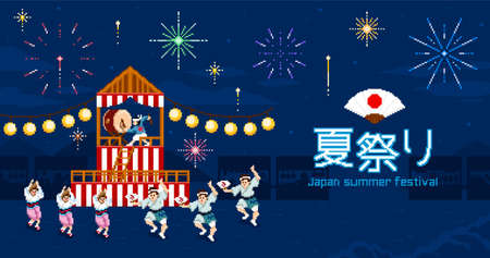 Japan Summer Festival banner. Pixel illustration of people performing Bon Odori dance when fireworks lit at night of the summer festival on dark blue background. Translation: Summer festivalのイラスト素材