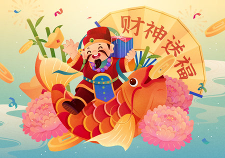 God of wealth riding on koi fish with paper fan and bamboo behind. And festive chines new year element around on river background. Text:God of wealth spreading good luckのイラスト素材