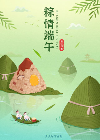 Peaceful Duanwu holiday poster. Green tone river landscape with miniature people rowing a bamboo leaf boat and some giant zongzi. Text: Happy Dragon Boat Festival. May 5th.のイラスト素材