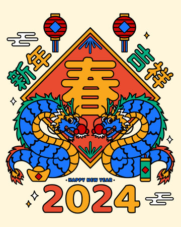 Chinese New Year illustration. Line filled style dragons in front of traditional doufang on pale yellow background with festive decorations around. Text: Auspicious new year. Spring.のイラスト素材