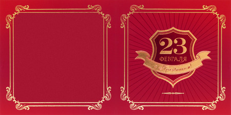 Greeting card February 23, The Man Day or The Day of Russian Army, Template Greeting Card with Gold Foil on Shieldの写真素材