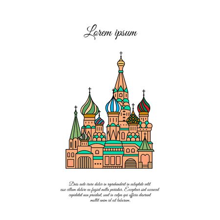 St Basil's Church in Moscow vector color icon, sign, symbolのイラスト素材