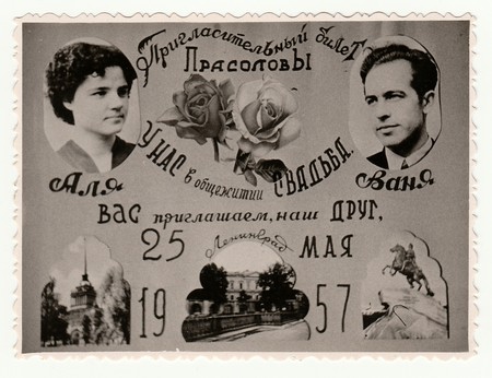 LENINGRAD, USSR - MAY 25, 1957: Vintage photo shows wedding announcement (card).のeditorial素材