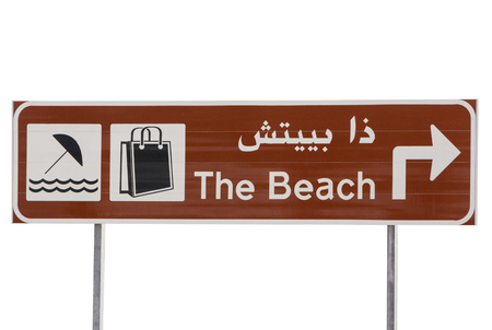 road sign pointing to the Beach in Dubaiの写真素材